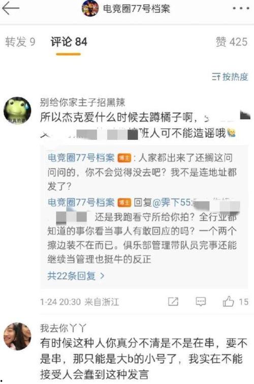 hlwn独家爆料 独家爆料免费吃瓜,免费吃瓜盛宴，揭秘娱乐圈幕后故事
